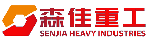 SHANDONG SENJIA HEAVY INDUSTRY CO., LTD-山东森佳重工有限公司